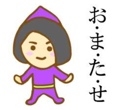 Fairy man sticker #3048735