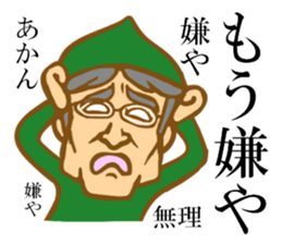 Fairy man sticker #3048736