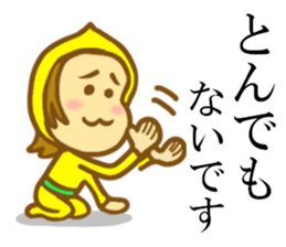 Fairy man sticker #3048739