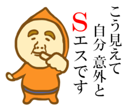 Fairy man sticker #3048749