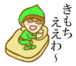 Fairy man sticker #3048750