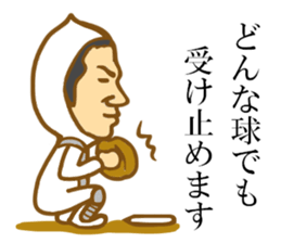 Fairy man sticker #3048752