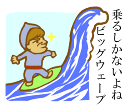 Fairy man sticker #3048753