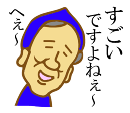 Fairy man sticker #3048754