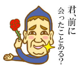 Fairy man sticker #3048760