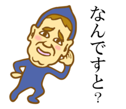 Fairy man sticker #3048761