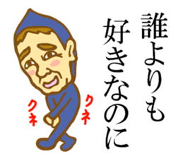 Fairy man sticker #3048762