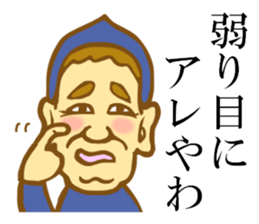 Fairy man sticker #3048763