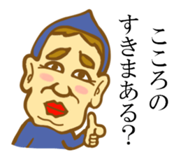 Fairy man sticker #3048765