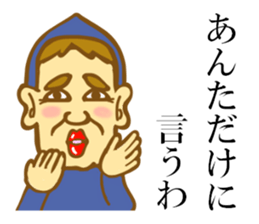 Fairy man sticker #3048766