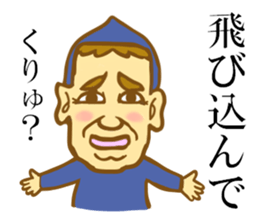 Fairy man sticker #3048767