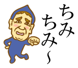 Fairy man sticker #3048768