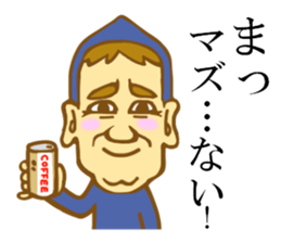 Fairy man sticker #3048769