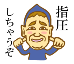 Fairy man sticker #3048770