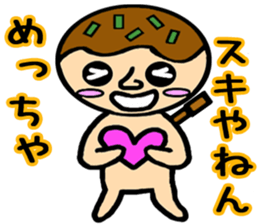takoyakiman sticker #3048853
