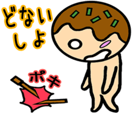 takoyakiman sticker #3048856