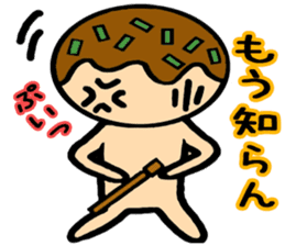 takoyakiman sticker #3048861