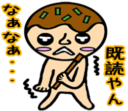takoyakiman sticker #3048868