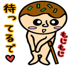 takoyakiman sticker #3048875