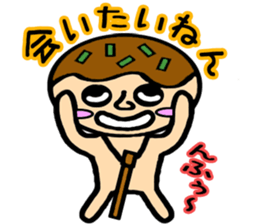 takoyakiman sticker #3048881