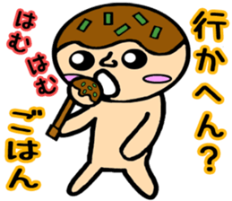 takoyakiman sticker #3048883