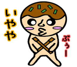 takoyakiman sticker #3048884