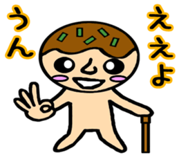 takoyakiman sticker #3048886