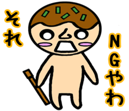 takoyakiman sticker #3048887