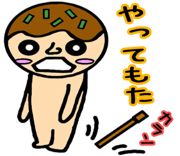 takoyakiman sticker #3048889