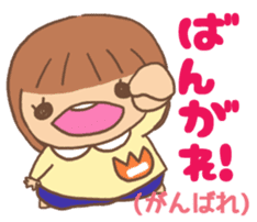 Child said it by mistake. sticker #3049171