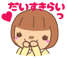 Child said it by mistake. sticker #3049175