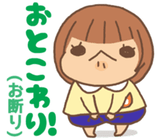 Child said it by mistake. sticker #3049176