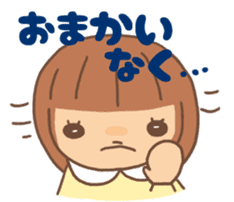 Child said it by mistake. sticker #3049177