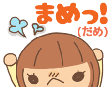 Child said it by mistake. sticker #3049178