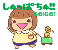 Child said it by mistake. sticker #3049181