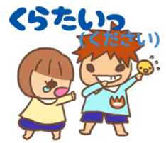 Child said it by mistake. sticker #3049182