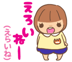 Child said it by mistake. sticker #3049184