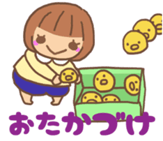 Child said it by mistake. sticker #3049187