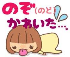 Child said it by mistake. sticker #3049188