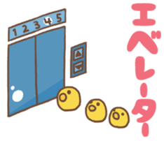 Child said it by mistake. sticker #3049189