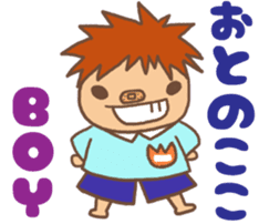 Child said it by mistake. sticker #3049190