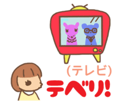 Child said it by mistake. sticker #3049191