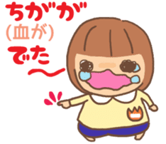 Child said it by mistake. sticker #3049192