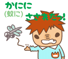 Child said it by mistake. sticker #3049193