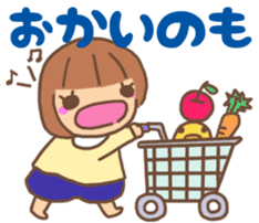 Child said it by mistake. sticker #3049194