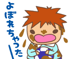 Child said it by mistake. sticker #3049195