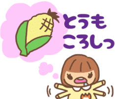 Child said it by mistake. sticker #3049196