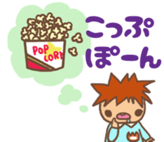 Child said it by mistake. sticker #3049199