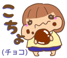 Child said it by mistake. sticker #3049201