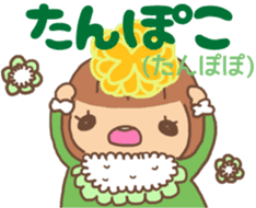 Child said it by mistake. sticker #3049203